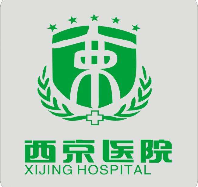西京医院整形科怎么样价格表收费标准介绍一览
