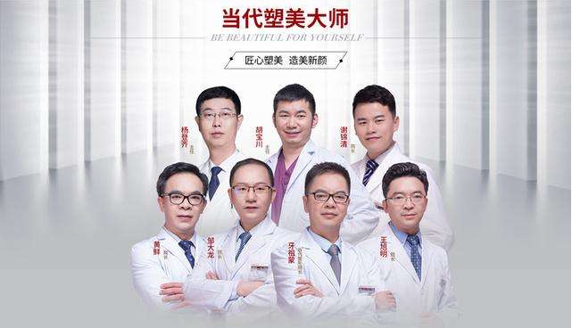 重庆当代整形美容医院怎么样?口碑医生价格表2021参考~