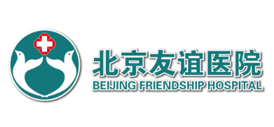 北京友谊医院整形科靠谱吗?2024火热项目及收费一览~