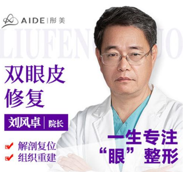 北京彤美医院是正规医院吗?2021种草人气价目表~
