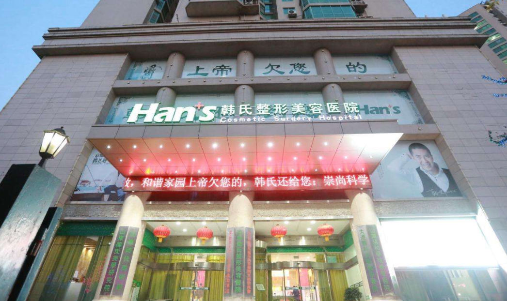 济南韩氏整形棉花糖丰胸案例分享_附胸部整形价格明细表一览