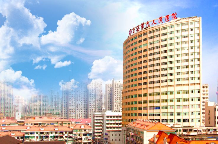 上海九院整形价目表2022，大拉皮多少钱？