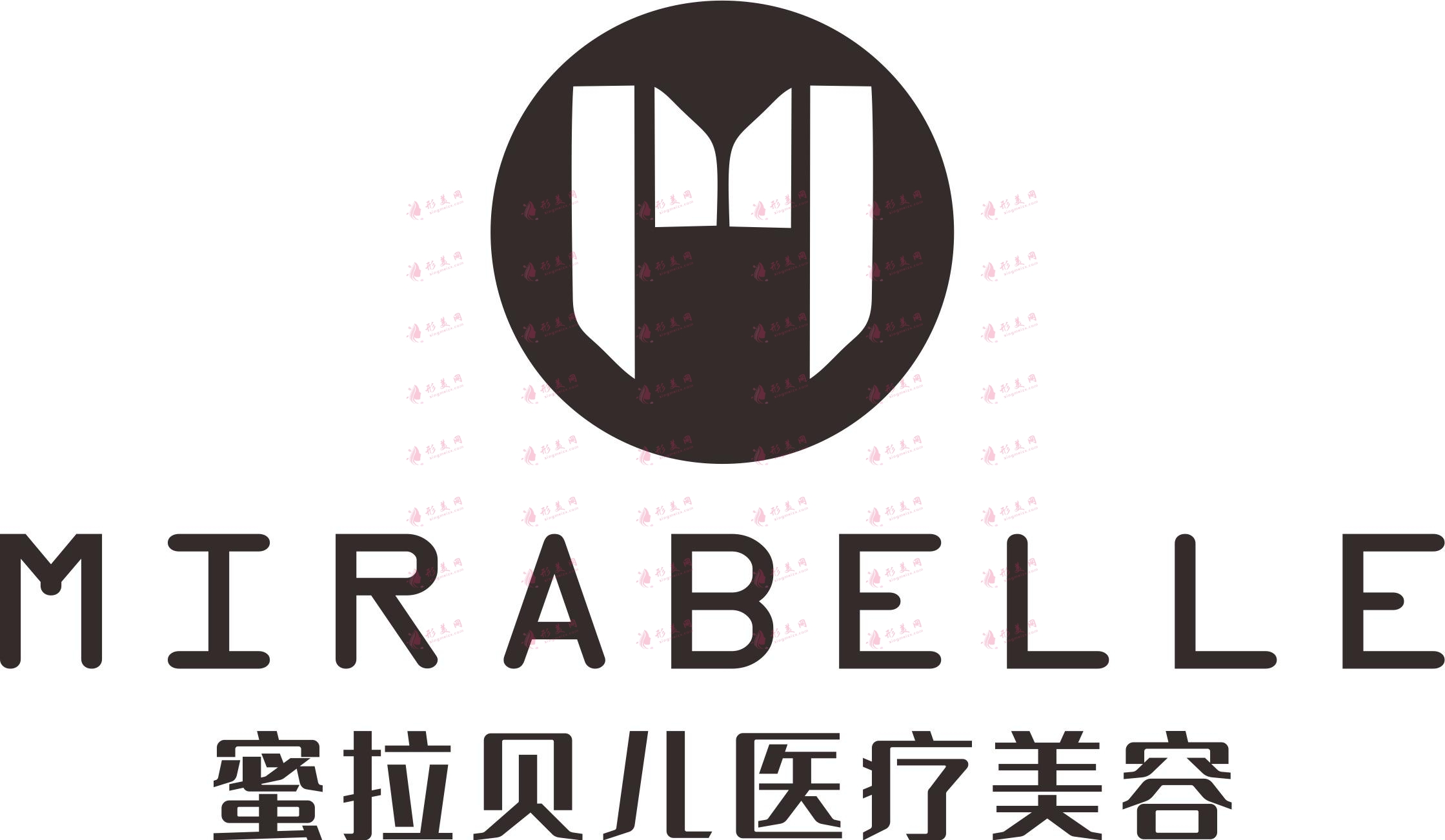 成都蜜拉贝儿医疗美容门诊部