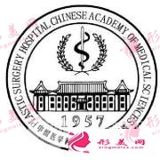 2024八大处整形外科医院价格表（价目表）