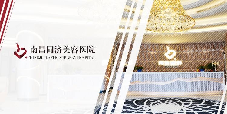 南昌双眼皮整形医院排名榜发布，2022热门医院信息分享