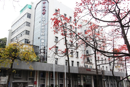 中山大学附属光华口腔医院