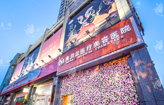 贵阳眼部整形比较好的医院排名更新｜热门医院名单一览