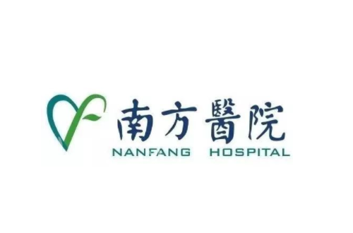 南方医院美容中心价目表，热门项目与顾客真实点评分享