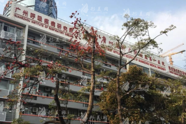 广州医科大学附属第一医院整形外科