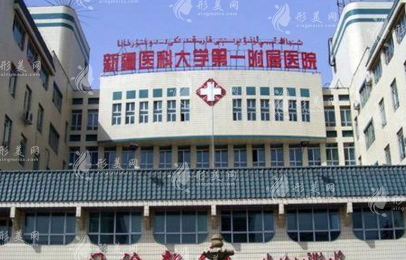 乌鲁木齐双眼皮整形医院排名榜单，网友力荐热门实力医院