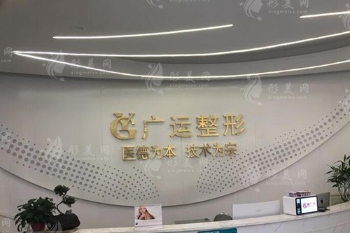 郑州拉皮手术谁做得好?专家坐诊医院及实力分享一览