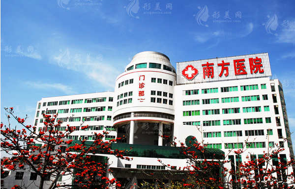 南方医院激光祛疤多少钱一次?疤痕修复怎么样？价格表一览