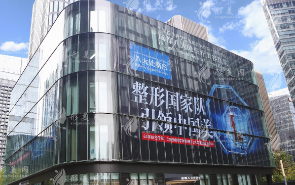成都八大处医疗美容医院整形科