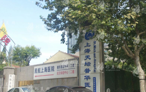 崔宇景——上海天坛普华医院医生