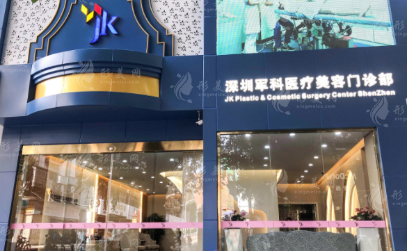 深圳假体隆胸医院排名前五，其中这5家评分高，速来查看