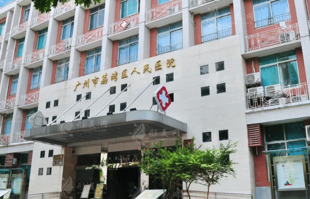 广州祛疤手术整形医院哪家好？5家实力强大你不能错过！