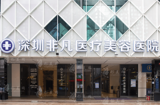 深圳做肋骨鼻手术的首选医院揭晓，绝对超高人气！