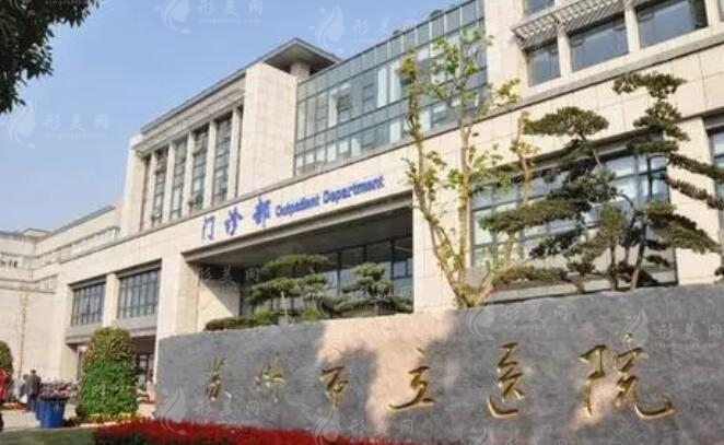 苏州做缩紧手术的医院排行榜，美贝尔、美莱通通上榜！