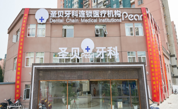 北京做种植牙哪些医院比较好？排行榜精选5家，技术精湛！