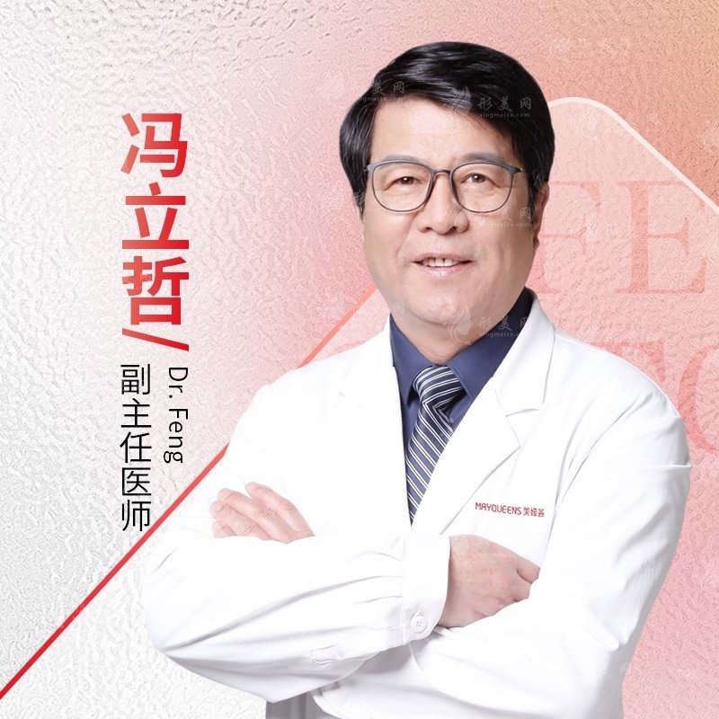 北京美媛荟美容面部提升推荐医生