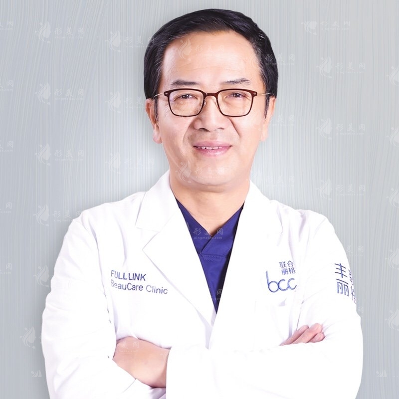 北京王冀耕做双燕尾拉皮怎么样？