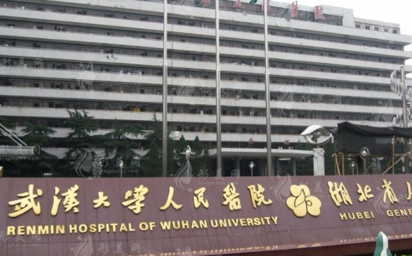 武汉做假体隆鼻医院哪家好？家家口碑好名气大，一起来看看