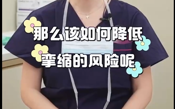假体隆鼻取出不想挛缩，这一步很关键