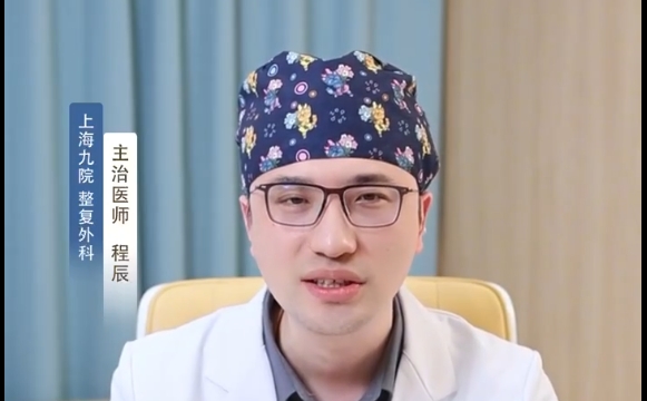 肿泡眼千万别做双眼皮？程辰医生告诉你真相
