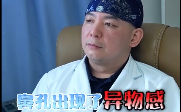 如何解决健侧鼻孔异物感问题？余文林医生给出答案 