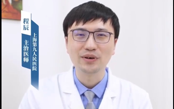 吸脂前了解清楚这6点，手术不踩坑！程辰医生告诉你