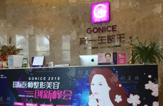 西安整形医院哪家好?2026前十排名揭秘