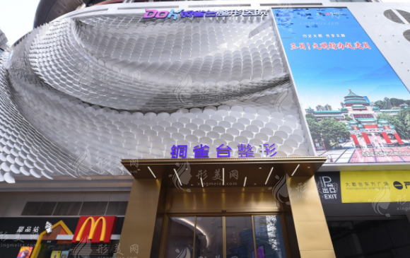 重庆冯牧夷吸脂填胸可以吗?自体脂肪丰胸，瘦身丰胸一举两得