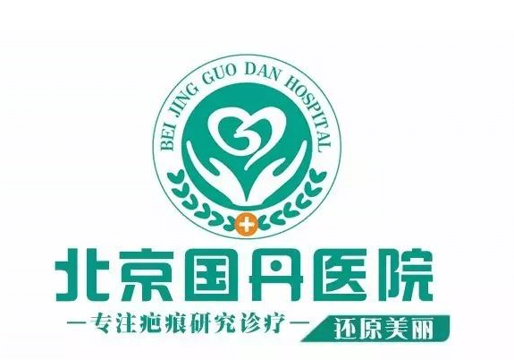 全国疤痕修复医院排名前十