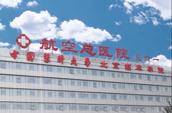 全国疤痕修复三甲医院排名_全新疤痕修复价格费用在线阅览