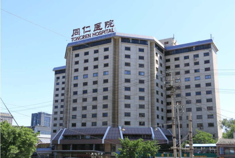 北京同仁医院植发