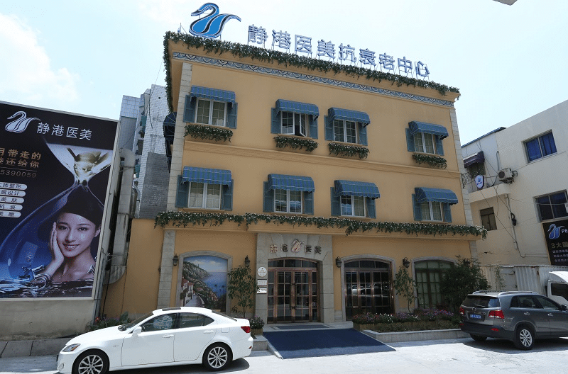 2022杭州美容整形医院排名前十口碑推荐