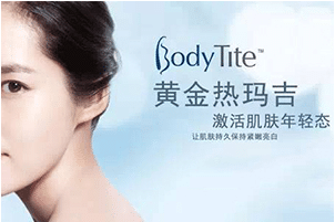 热玛吉能解决哪些皱纹？热玛吉除皱多久做一次好
