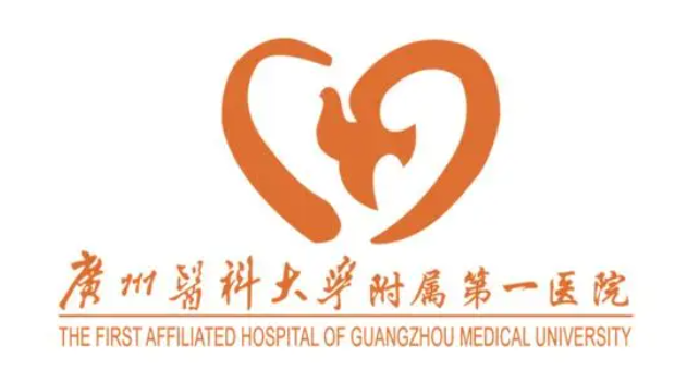 广州医科大学附属第一医院美容整形科