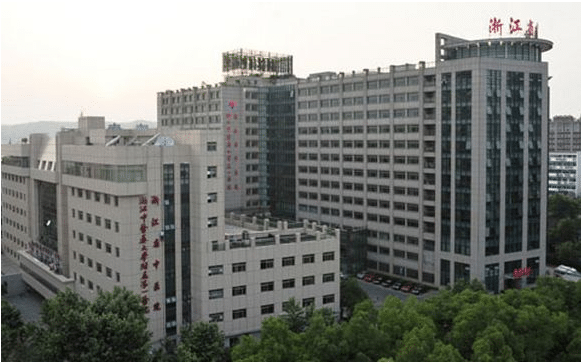 浙江省中医院医学整形美容中心