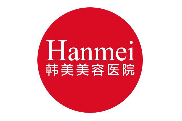 韩美整形医院怎么样