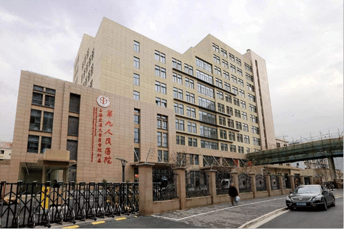 上海九院整形科