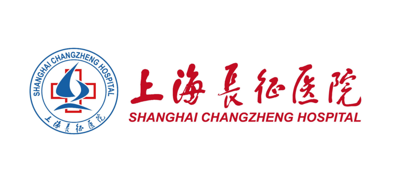 上海长征医院整形外科