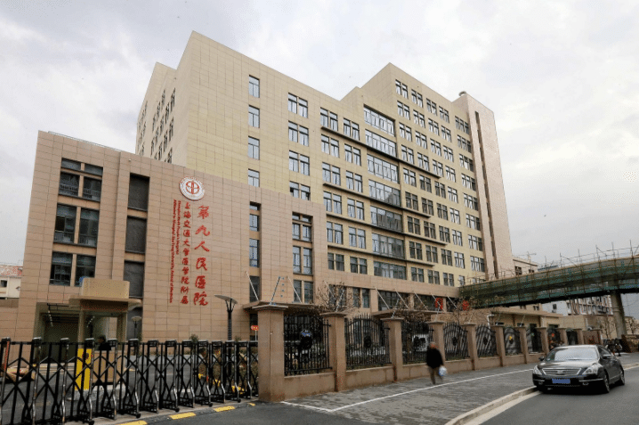 上海第九人民医院牙齿矫正多少钱？附全新价目表
