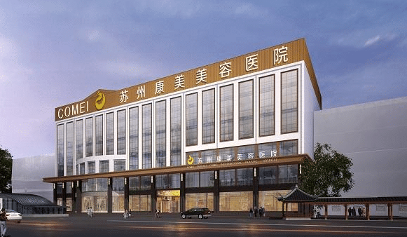 苏州康美植发怎么样？附价格一览表！