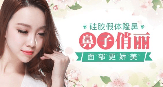 硅胶假体+半肋隆鼻好不好?