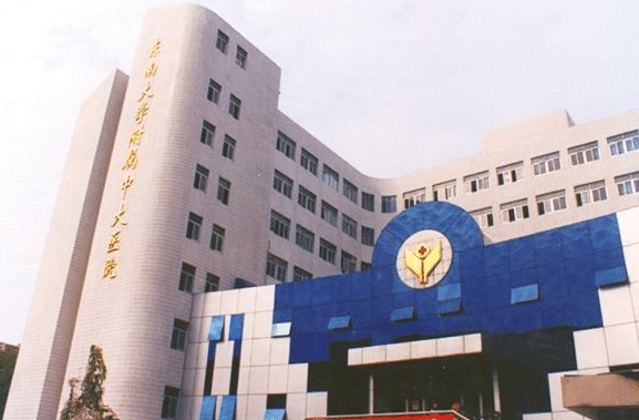 南京中大医院整形科