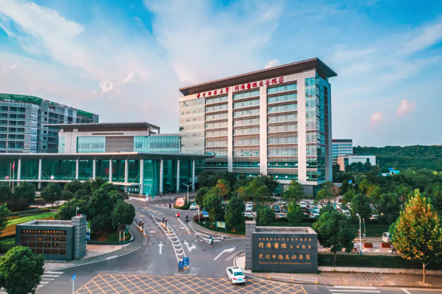 华中科技大学同济医院