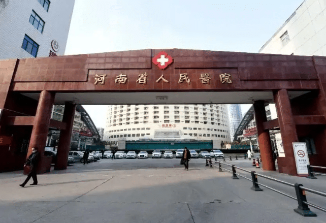 河南省人民医院眼科怎么样？介绍|最新价格表