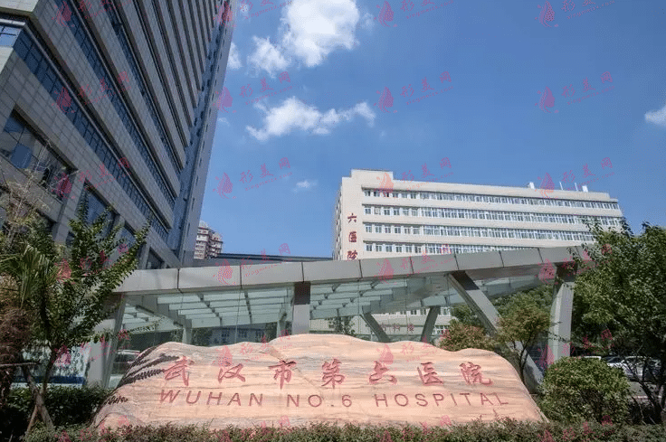 武汉市第六医院口腔科