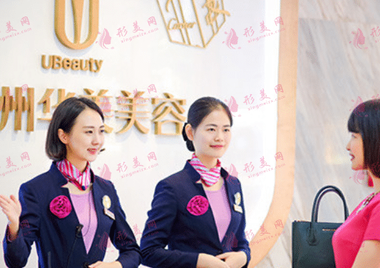 广州华美医学整形美容医院价格表2022新版良心了！